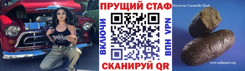 Купить ГАШИШ  Бошки Шишки  СК  МЕФ  Белово