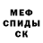 Кодеиновый сироп Lean Purple Drank Bodya Vitrenko