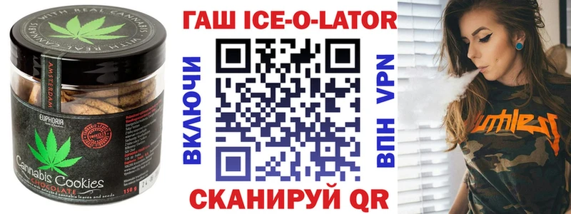 Печенье с ТГК марихуана  Купить где  Белово 