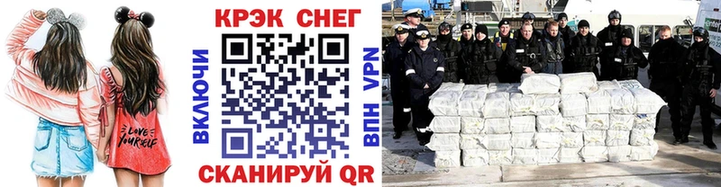 Купить  Белово  COCAIN Columbia 