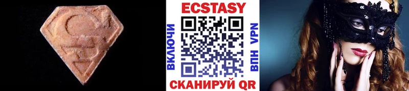 Купить закладки  Белово  ЭКСТАЗИ круглые 