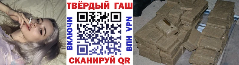 ГАШ убойный  Купить где  Белово 