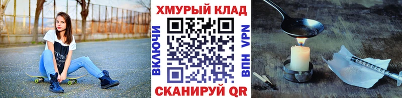 Купить где  Белово  ГЕРОИН белый 