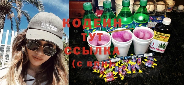 твердый Зеленокумск