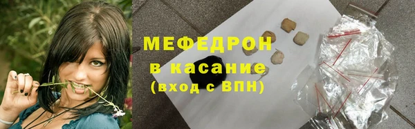 крисы Зеленодольск