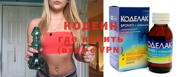 твердый Зеленокумск