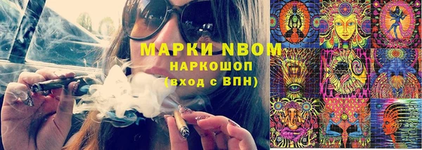 Альфа ПВП Зерноград