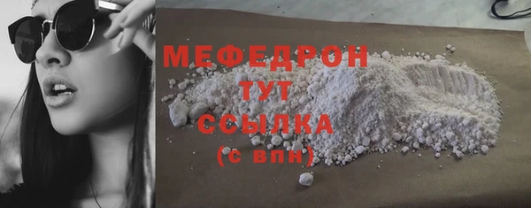 крисы Зеленодольск