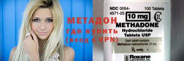 крисы Зеленодольск