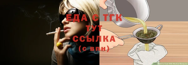 крисы Зеленодольск