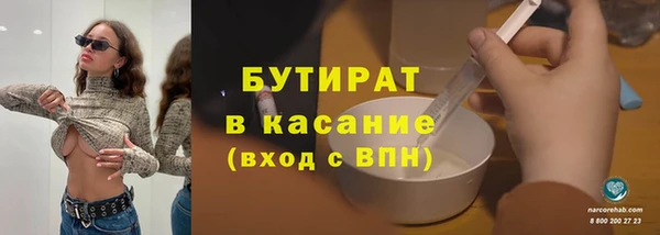 твердый Зеленокумск