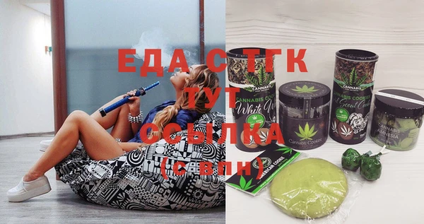 крисы Зеленодольск