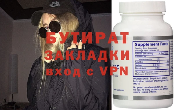 крисы Зеленодольск