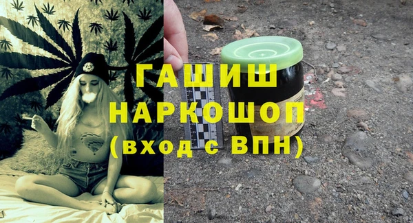 твердый Зеленокумск
