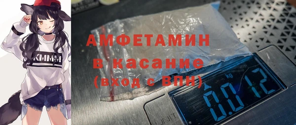 крисы Зеленодольск