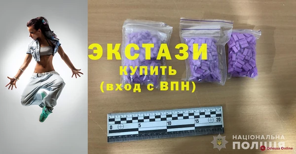 крисы Зеленодольск