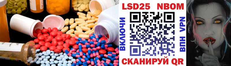 Купить закладки  Белово  Лсд 25 экстази ecstasy 