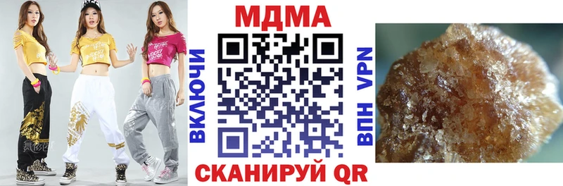 МДМА Molly  Купить  Белово 