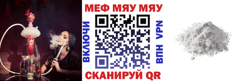 Меф 4 MMC  Купить где  Белово 