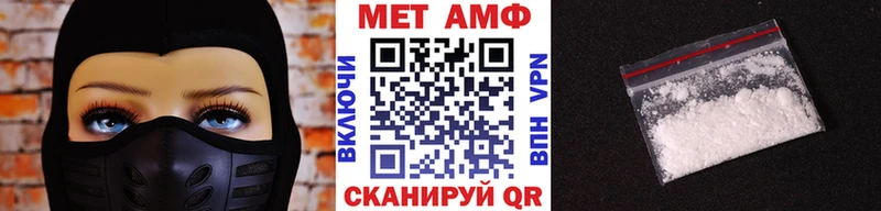 Купить закладки  Белово  МЕТАМФЕТАМИН винт 