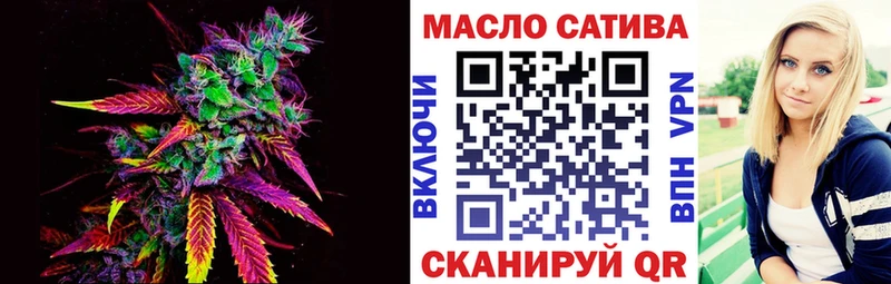 ТГК Wax  Купить где  Белово 